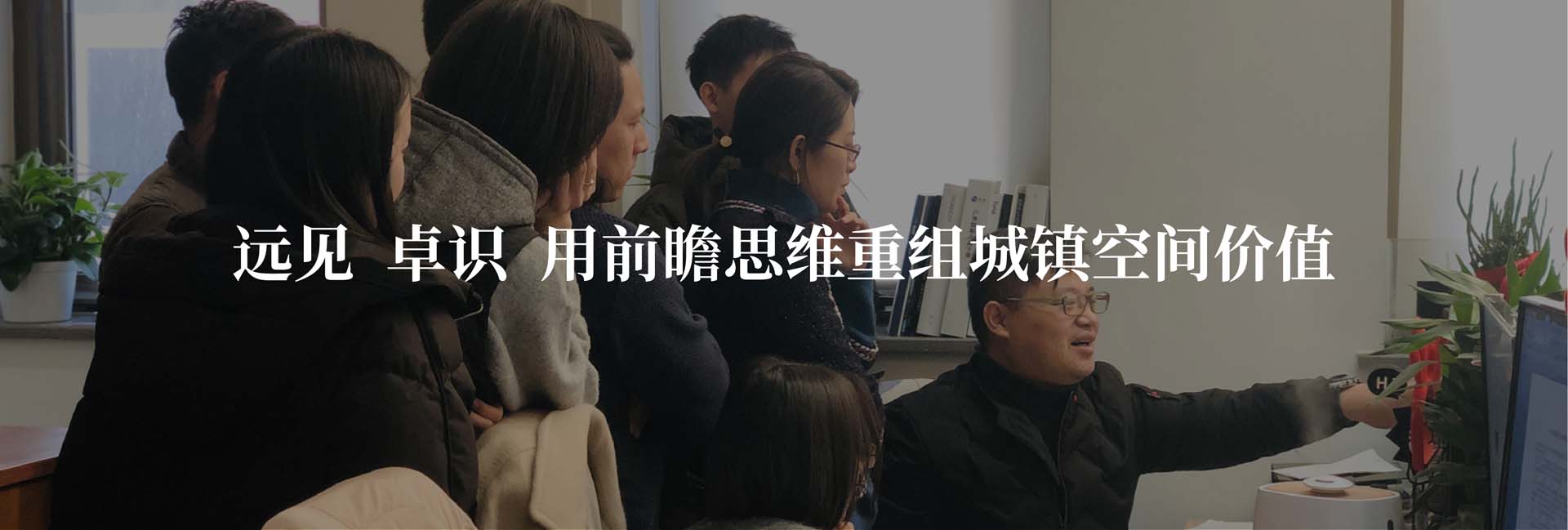 信達(dá)-遠(yuǎn)見 卓識  用光影藝術(shù)重組空間價(jià)值
